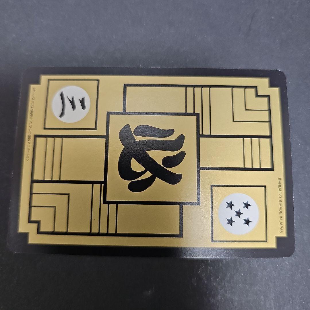 ドラゴンボール カードダス 孫悟空 界王拳10倍 - メルカリ
