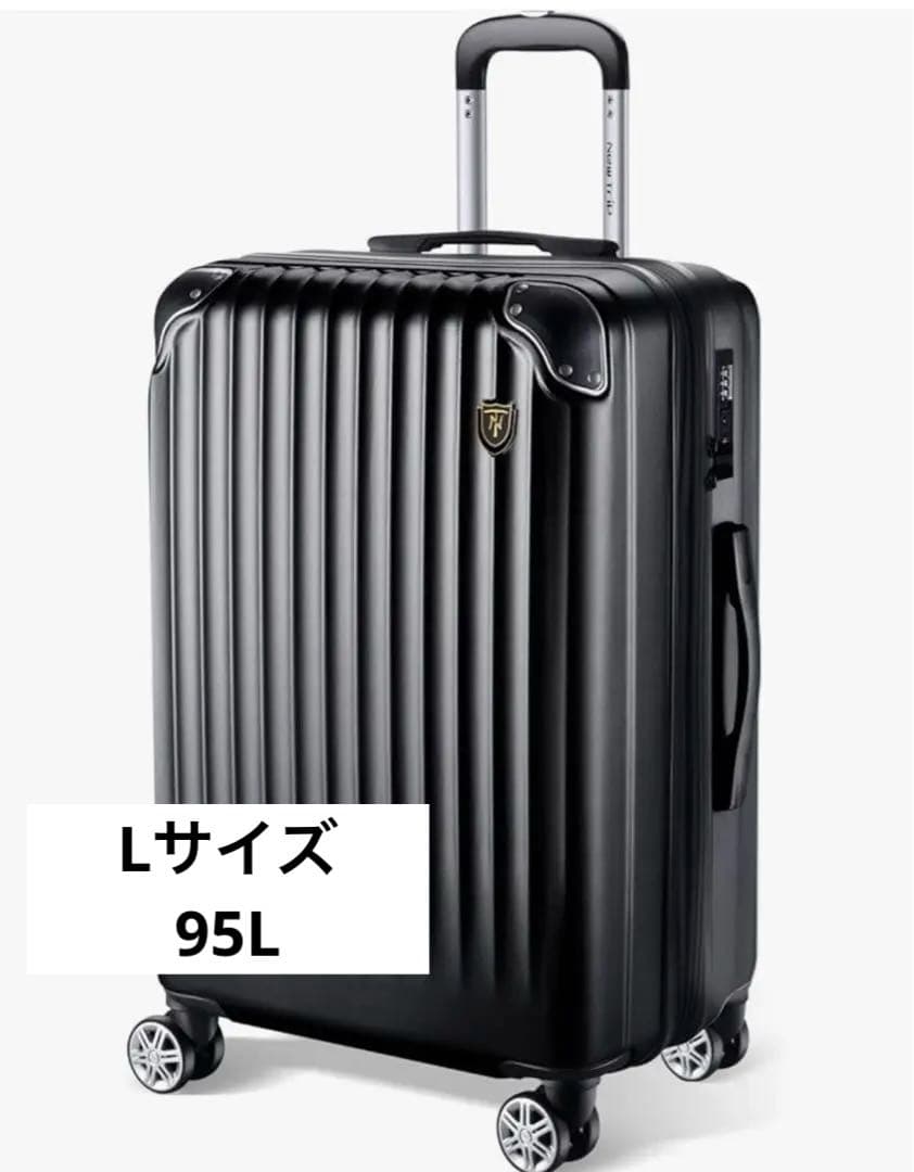 NewTrip キャリー スーツケース　95L Amazon | [New Trip] スーツケース キャリーケース ストッパー付き