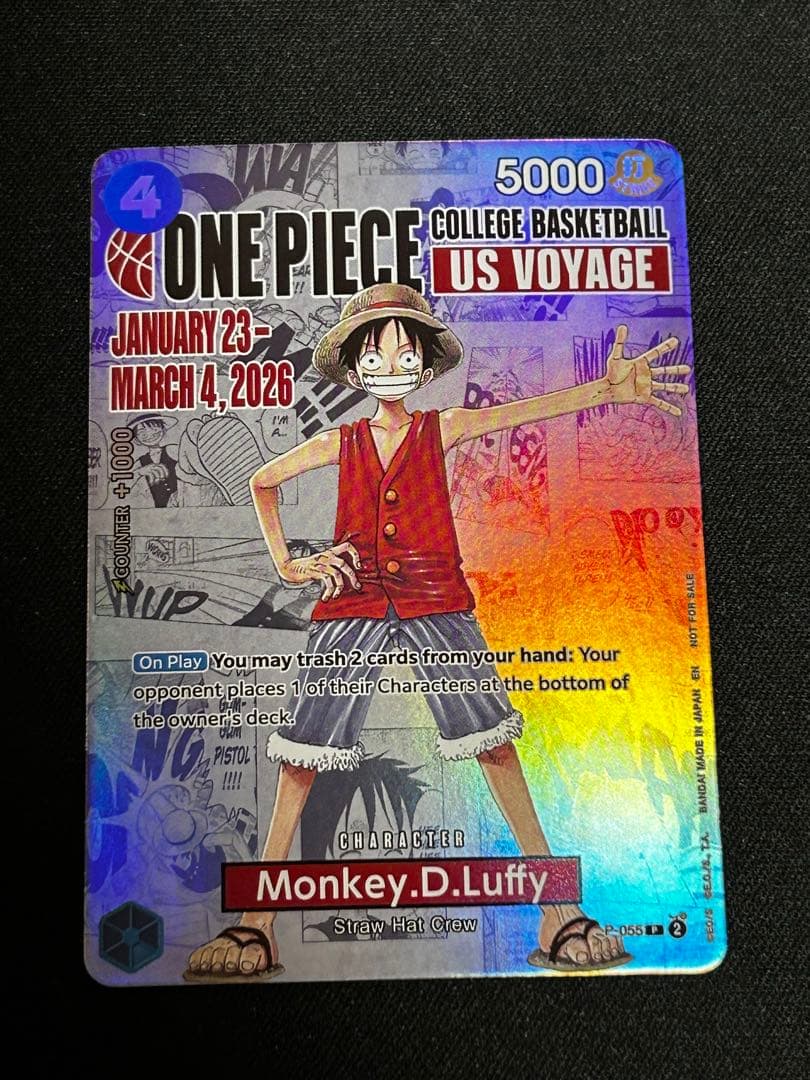 ワンピースカード ルフィ バスケ カレッジ 限定プロモーションカード