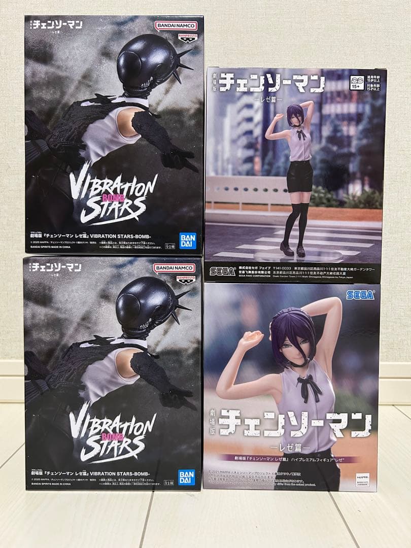 VIBRATION STARS チェンソーマン ハイプレミアム　レゼ　フィギュア