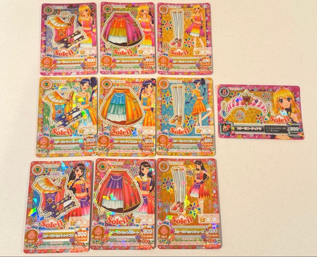 アイカツ！ スターサンシャイン スターサンライズ スターサンセット ソレイユ