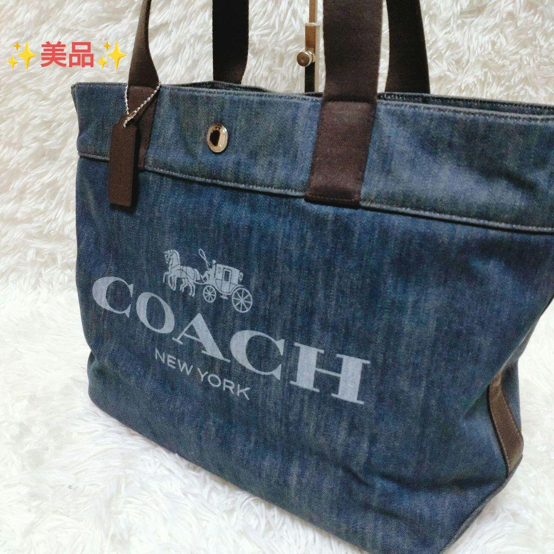 ✨️美品✨️ COACH コーチ デニム トートバッグ 肩掛け A4収納可