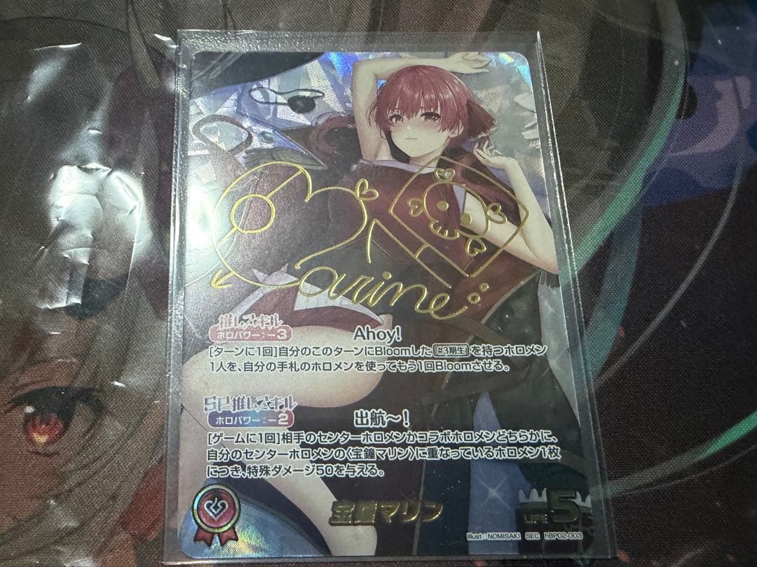 ホロカ　宝鐘マリン　SEC サイン入り