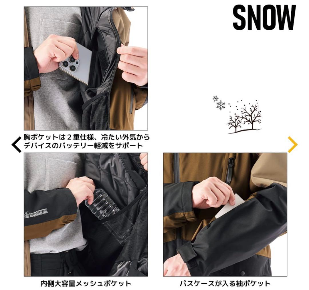 ワークマン イージス プレミアム 防水防寒スーツ スノーミント 限定