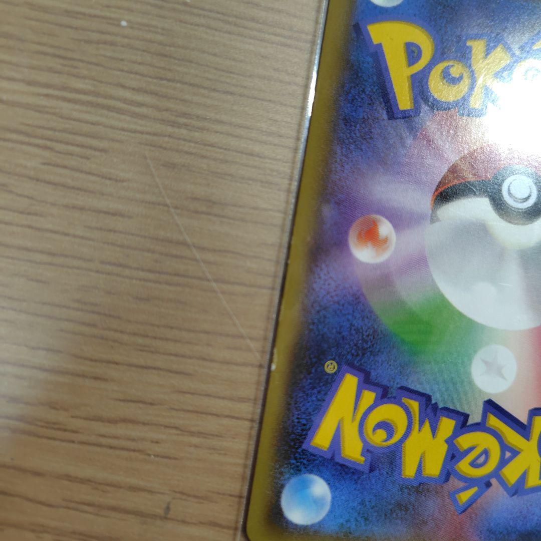 ポケモンカード ギャラドス Θダブル - メルカリ