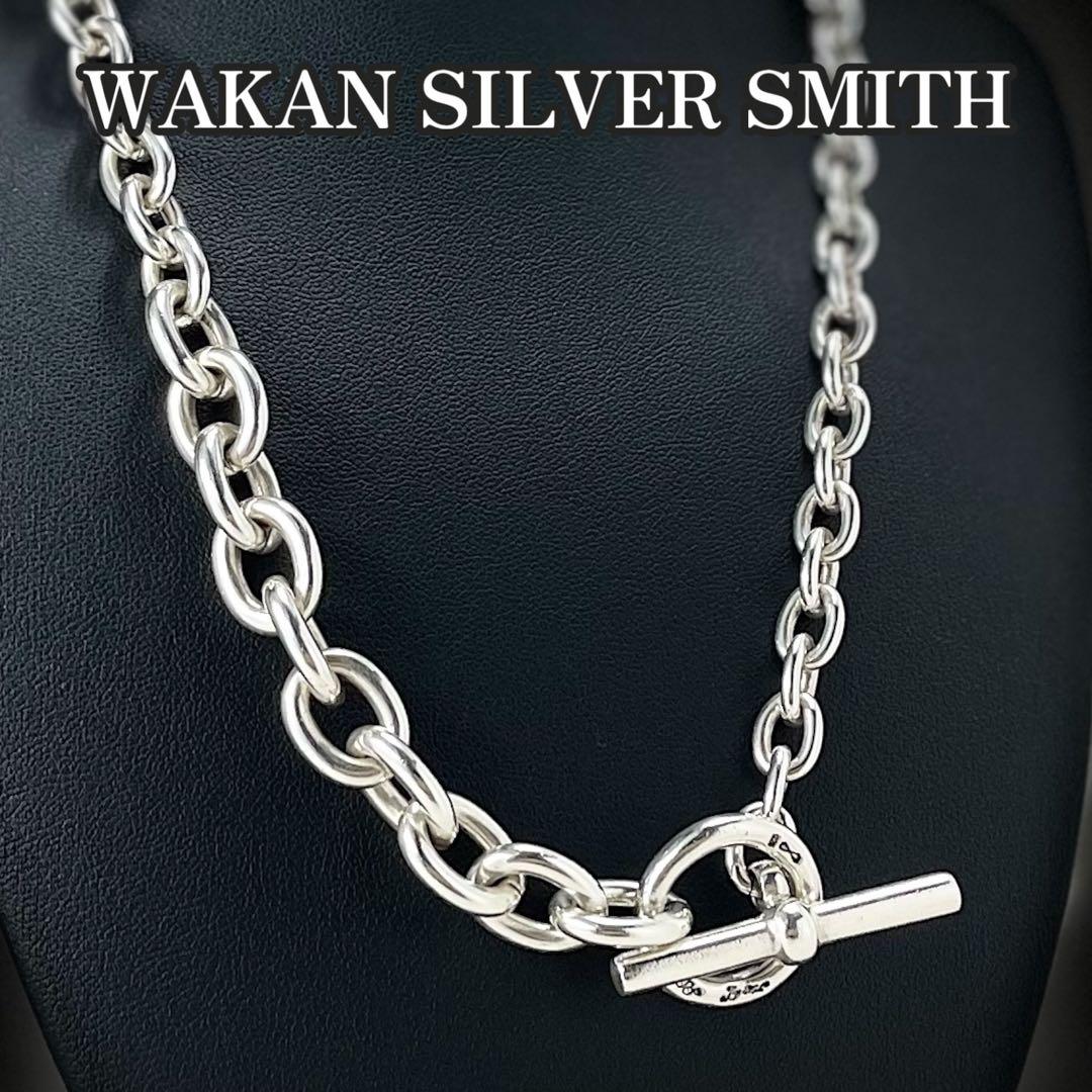 希少✨美品✨WAKAN SILVER SMITH ネックレス 50㎝ SV925 - メルカリ