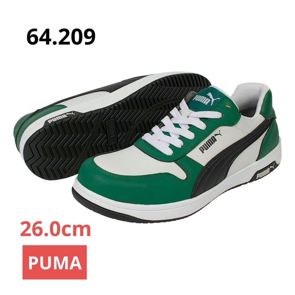 プーマ安全靴#64.209 26.0cmフロントコート　グリーンロー