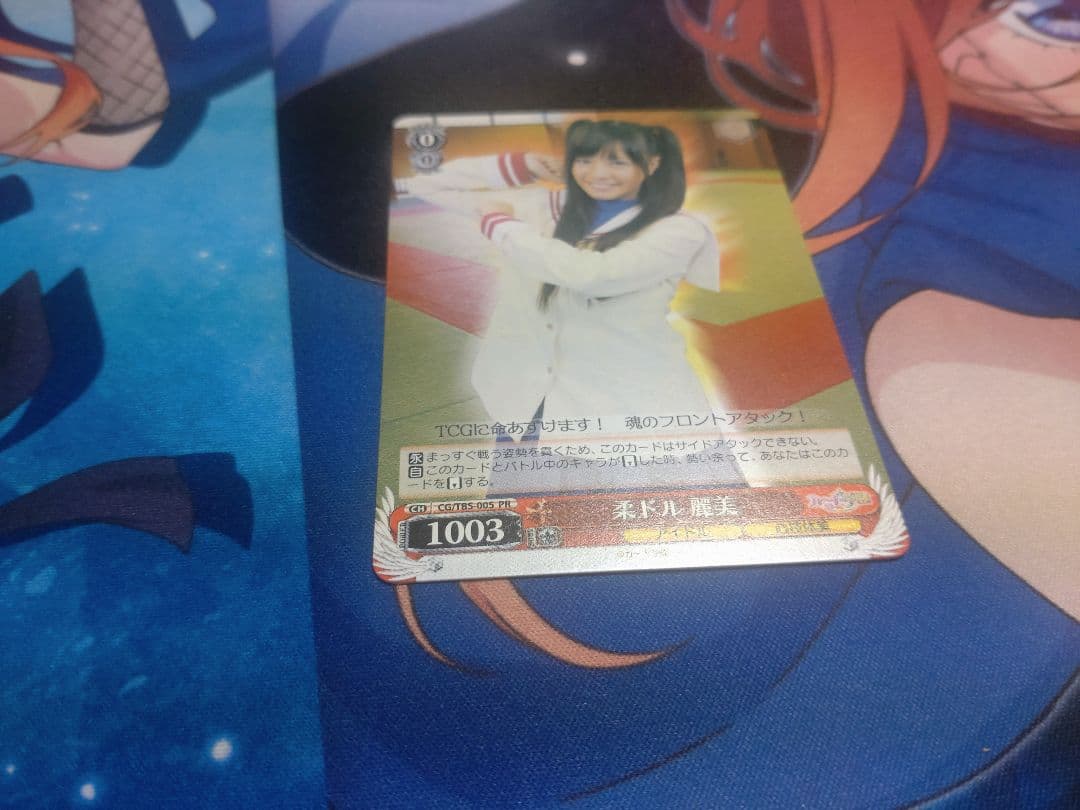 ヴァイスシュヴァルツ　カード学園プロモーションカード