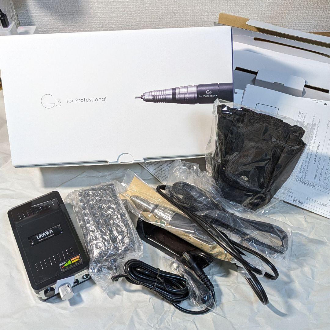 【新品】URAWA G3 ネイルマシーン