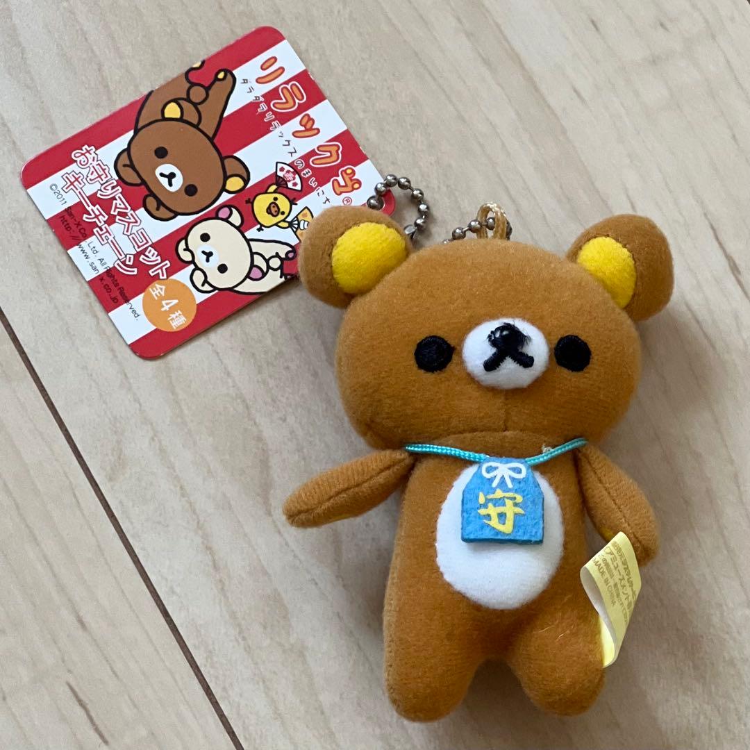 リラックマ お守りマスコットキーチェーン リラックマ - メルカリ