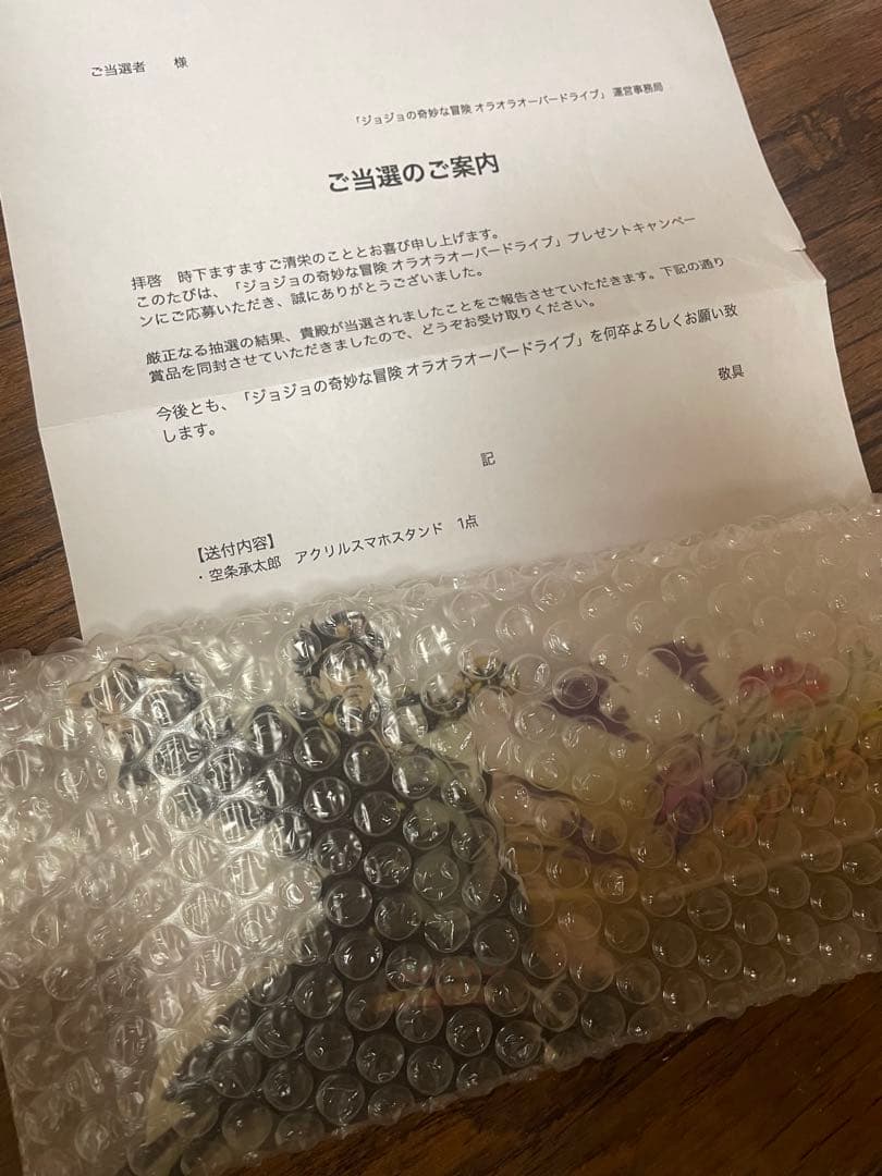 ジョジョの奇妙な冒険　オラオラオーバードライブ　空条承太郎アクリルスマホスタンド