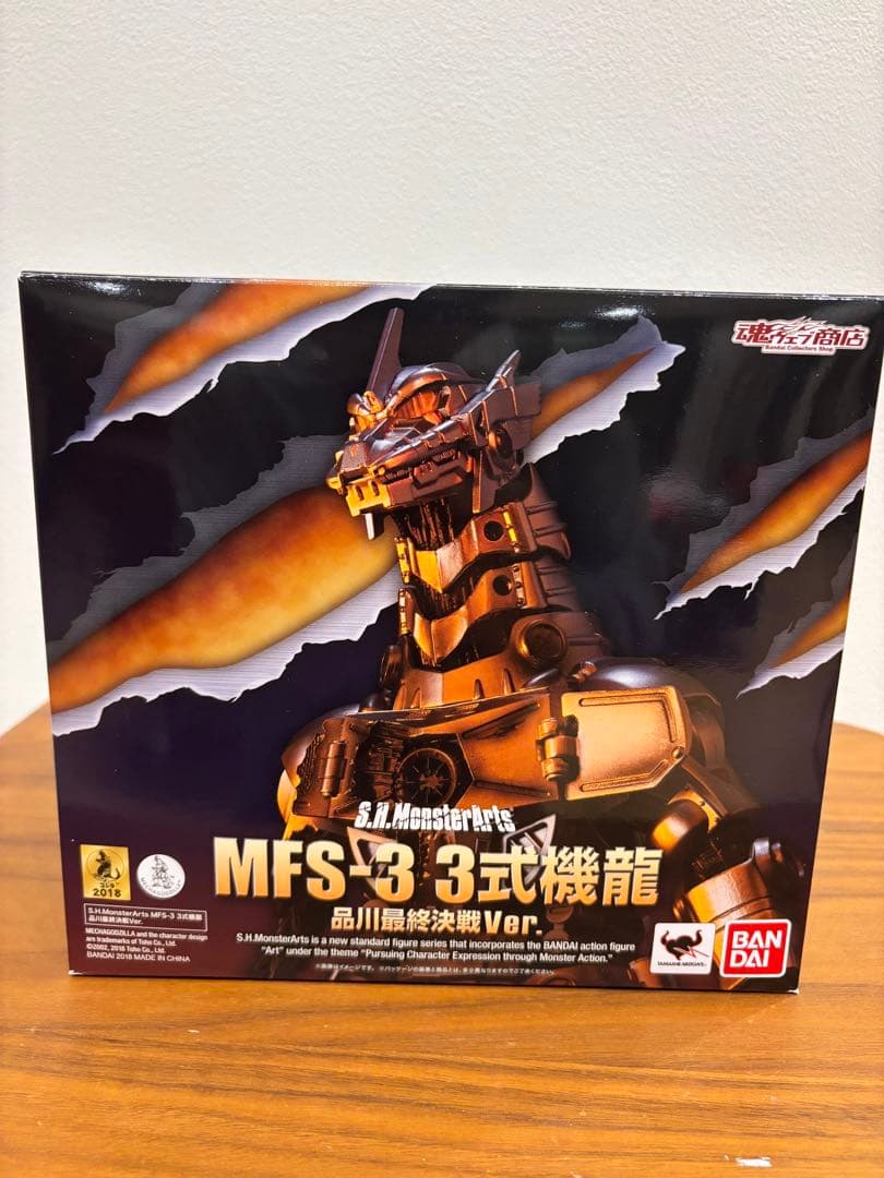 3式機龍 shモンスターアーツ メカゴジラ 品川最終決戦ver Amazon | S.H.MonsterArts MFS-3 3式機龍 品川最終決戦Ver