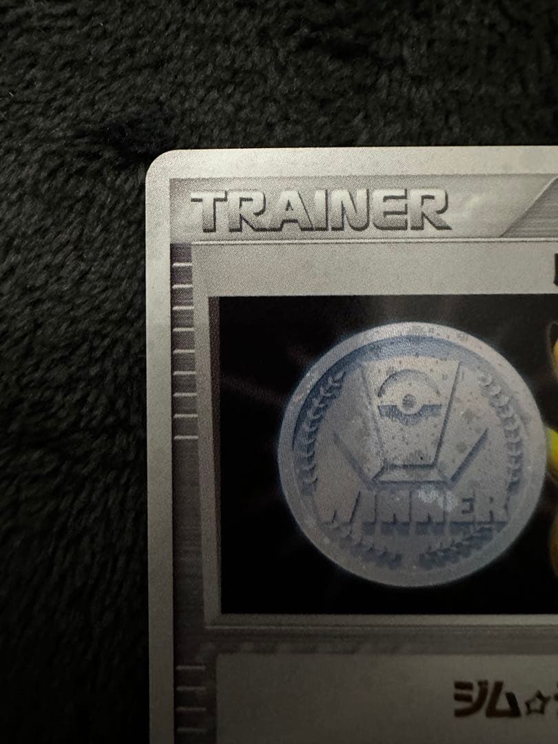 極美品 勝利のメダル 銀 箔押し 2006 - メルカリ