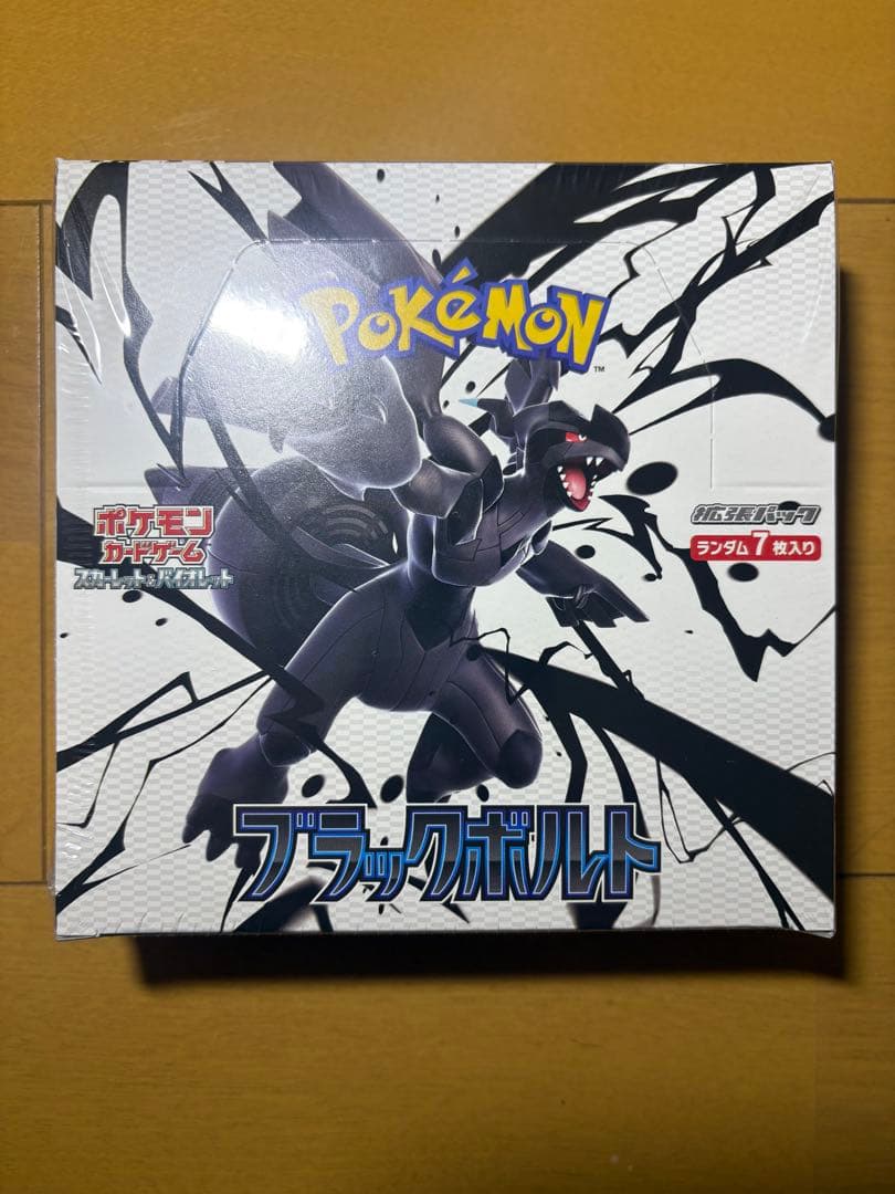 ポケモンカードゲーム ブラックボルト　シュリンク付き未開封BOX