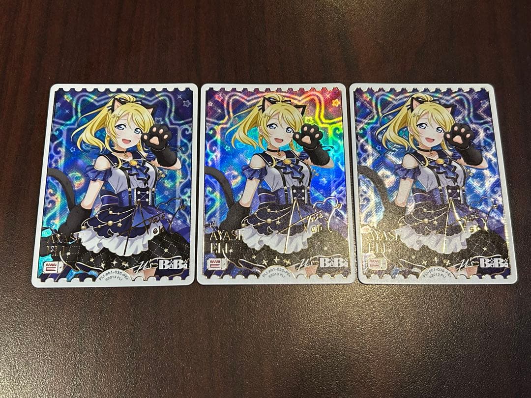 ラブライブ！カードゲーム ラブカ 絢瀬絵里 PE+ 3枚セット