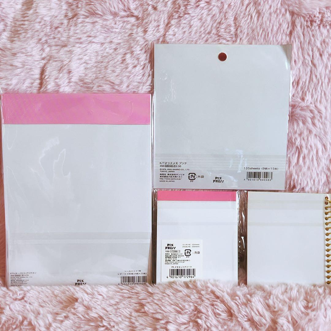 希少レア ハローキティ ホシ レターパッド メモ 付箋 シール 2002