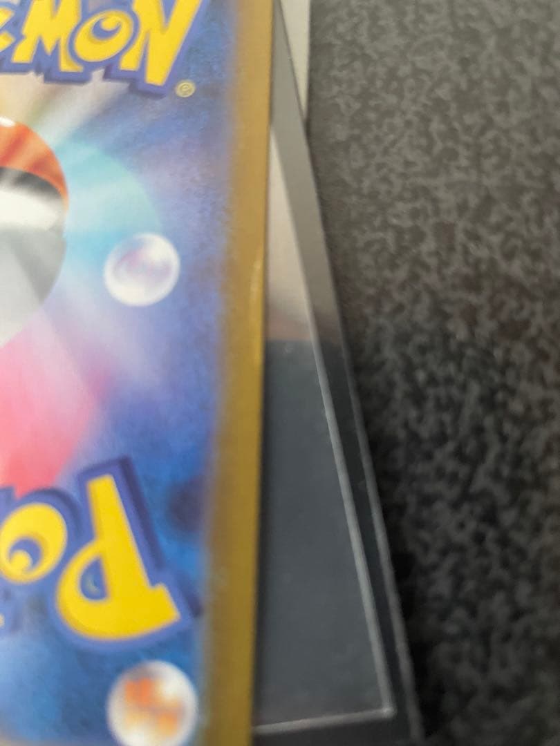 ポケモンカードゲーム ゼクロムex SAR 169/086 説明文必読 - メルカリ