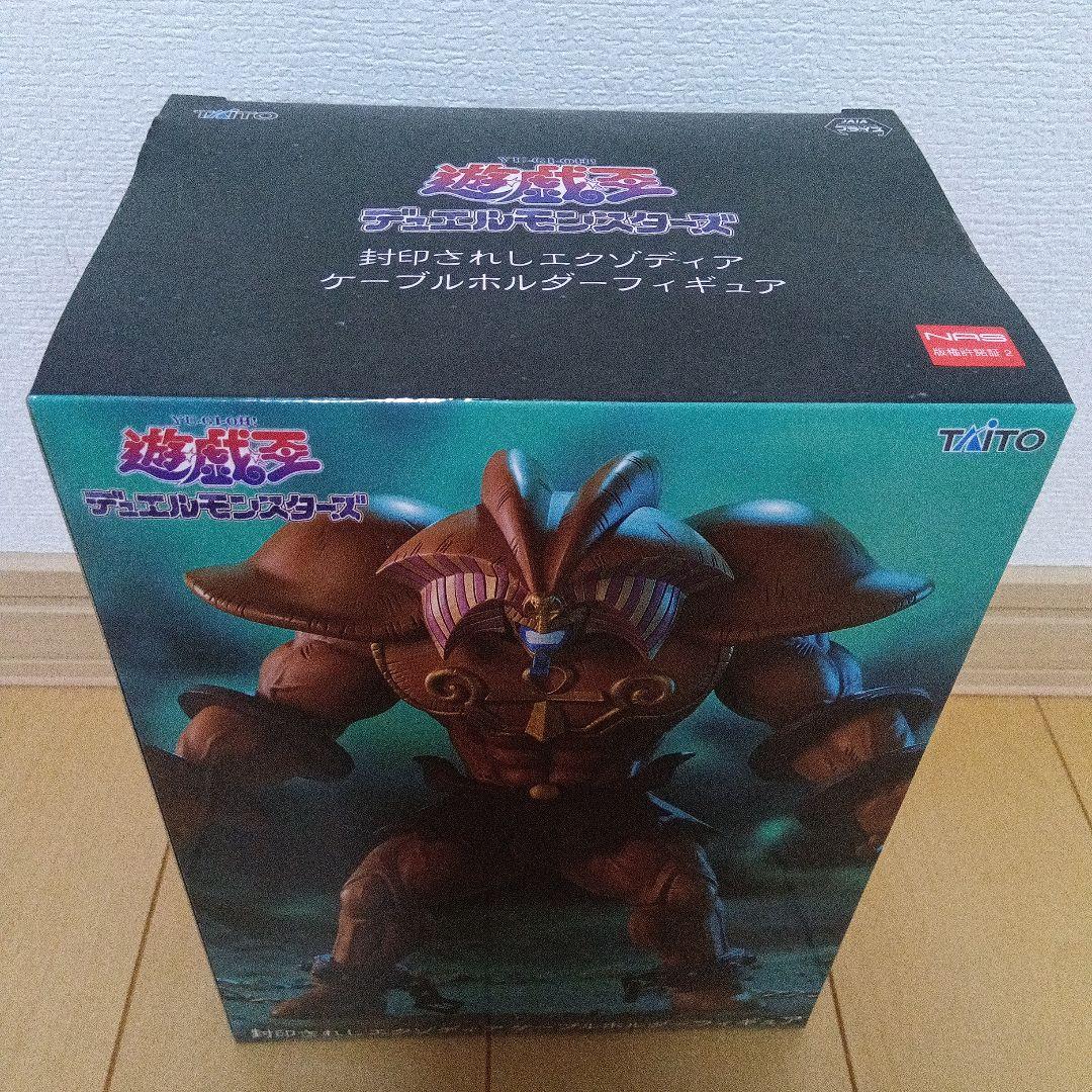 遊戯王 封印されしエクゾディア ケーブルホルダーフィギュア - メルカリ