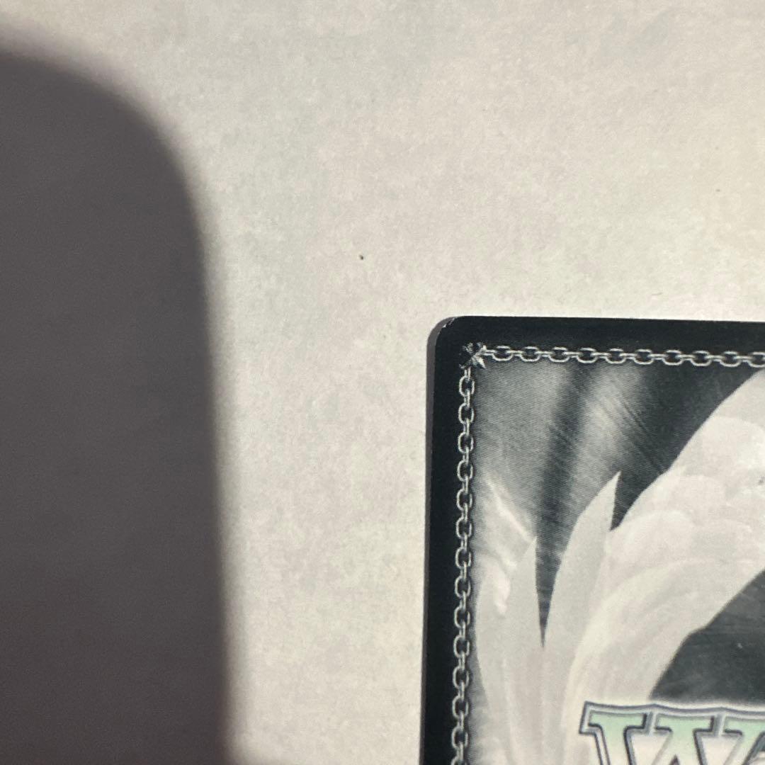 次の世界へ　ユウキ　SP サイン　新裁断