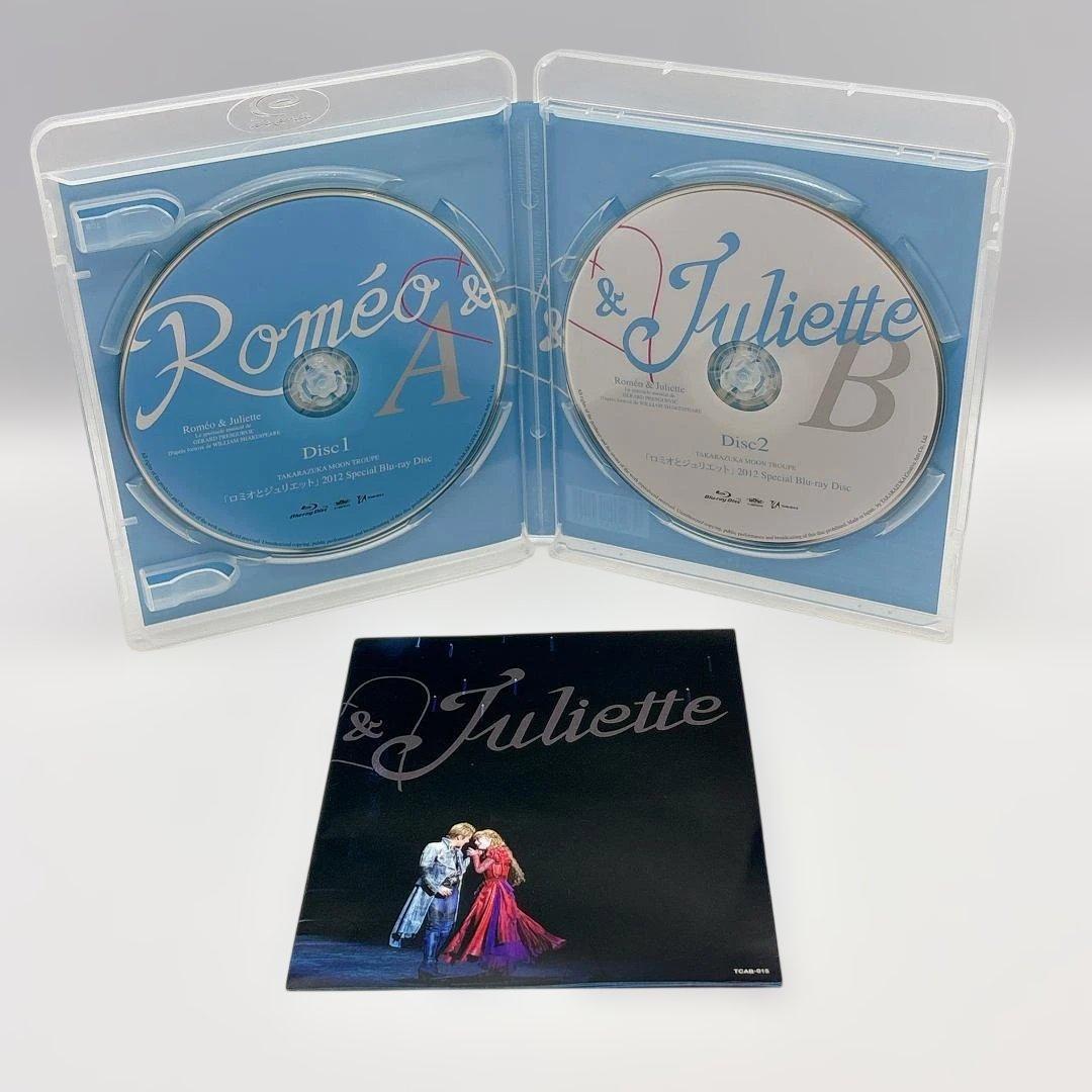 ☆宝塚 月組 ロミオとジュリエット 2012 Blu-ray 龍真咲 明日海りお