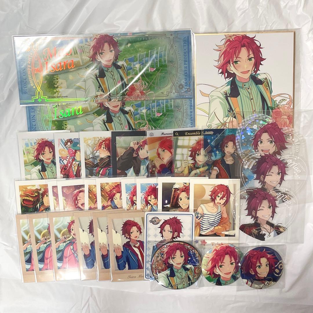 あんスタ 中国 衣更真緒 グッズセット - メルカリ