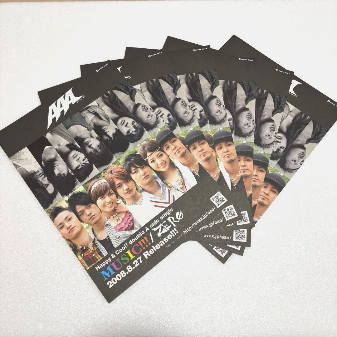 AAA Nissy 西島隆弘 グッズまとめ売り - メルカリ