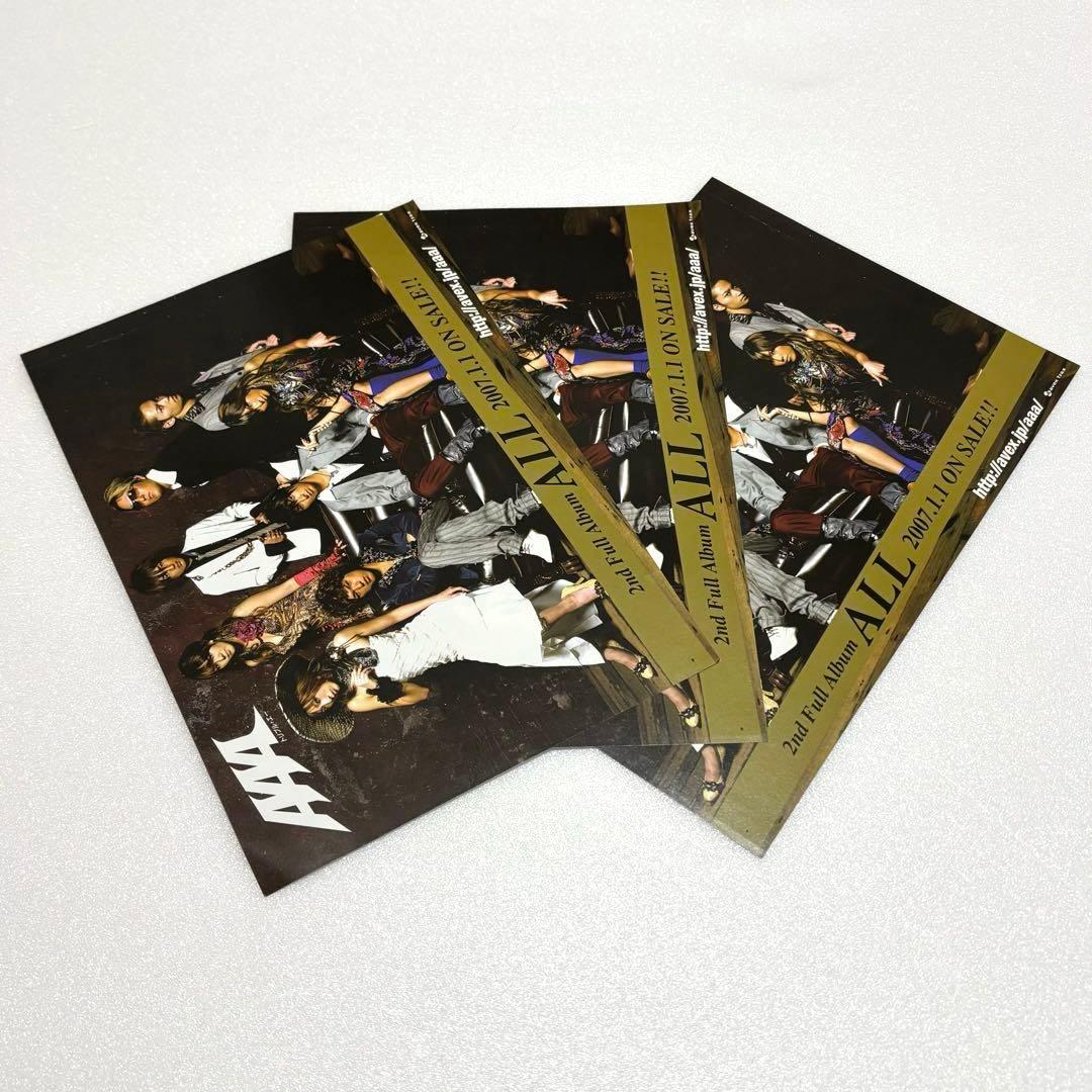 AAA Nissy 西島隆弘 グッズまとめ売り - メルカリ