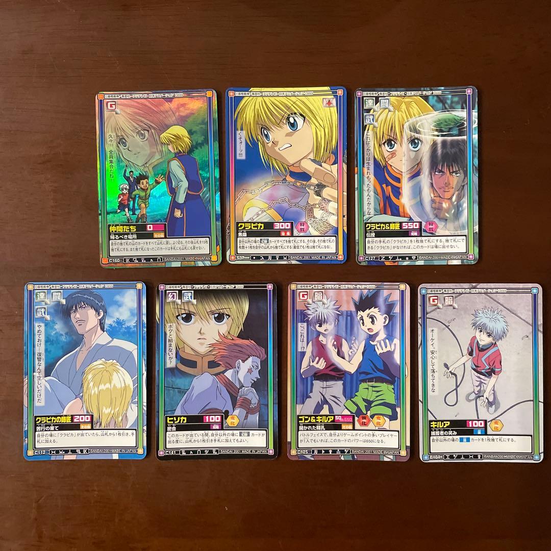 ハンターハンター 仲間たち C160 ハイパーバトル カードダス - メルカリ