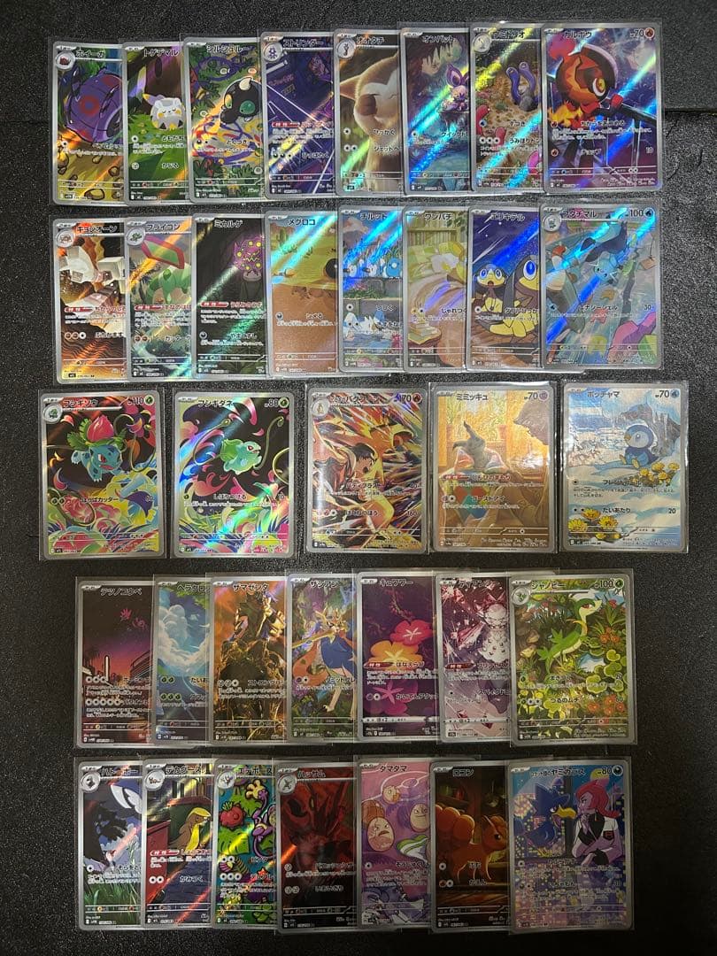 AR まとめ売り 35枚 ポケカ ポケモンカード ヒビキのバクフーン ミミッキュ
