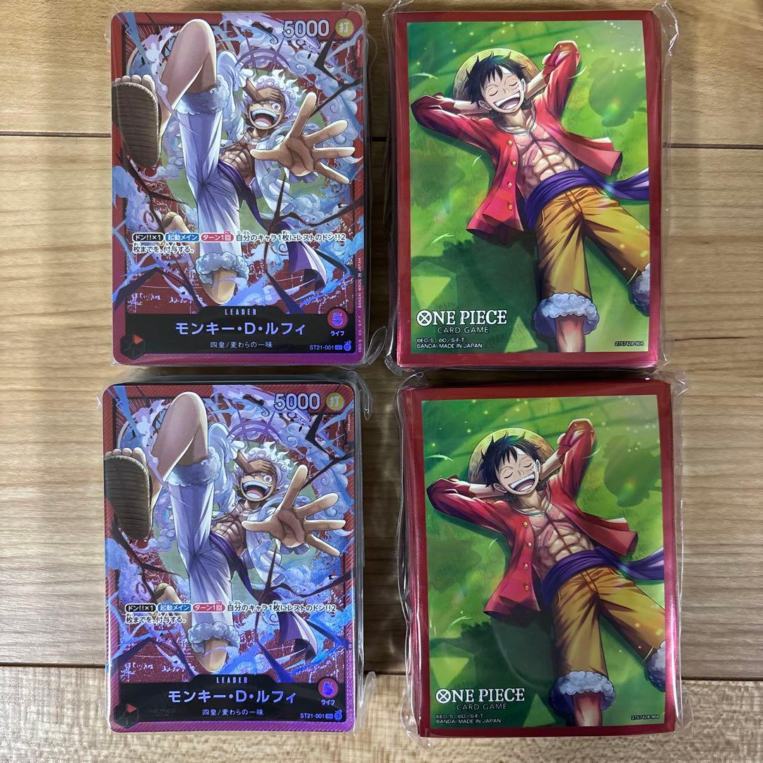 ワンピースカード スタートデッキEXギア5 デッキ+スリーブ未開封2