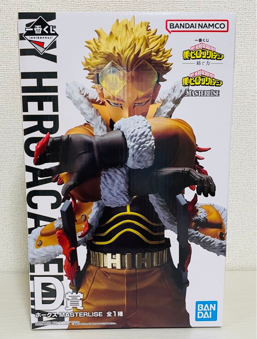 【新品未開封】ヒロアカ 文化祭 一番くじ D賞 ホークス フィギュア