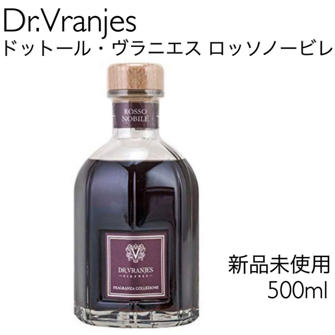 ドットール・ヴラニエス ロッソノービレ 500ml スティックあり ディフ