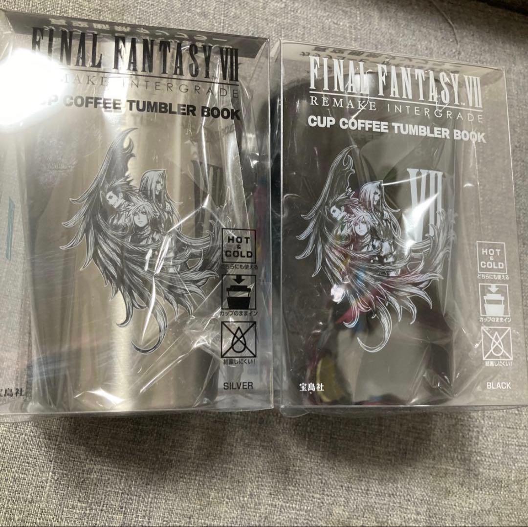 新品未開封】FF7 リメイク 限定タンブラー ブラック／シルバー全2種