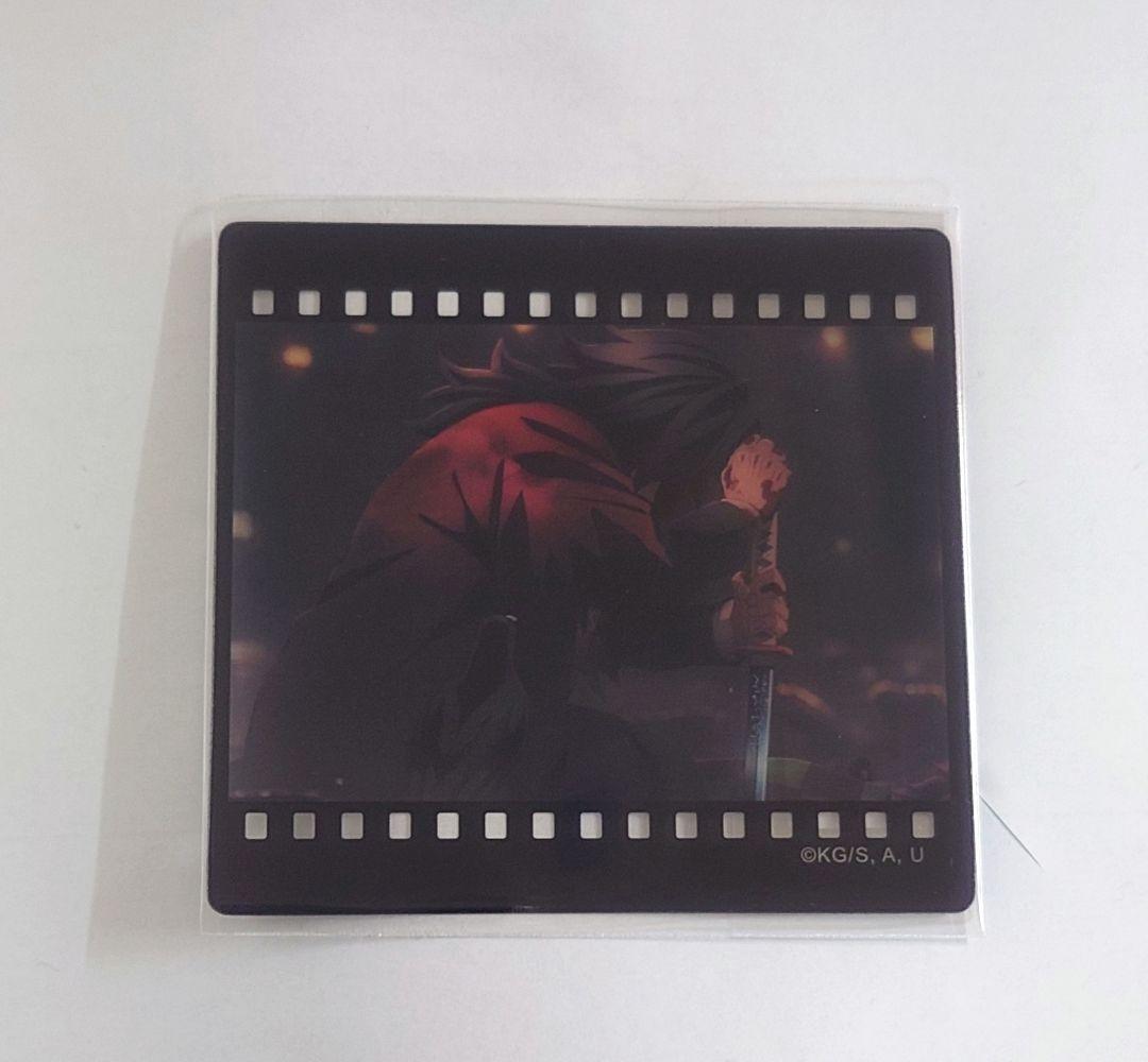 匿名配送】鬼滅の刃 冨岡義勇 ダイニング お楽しみくじ フィルム風