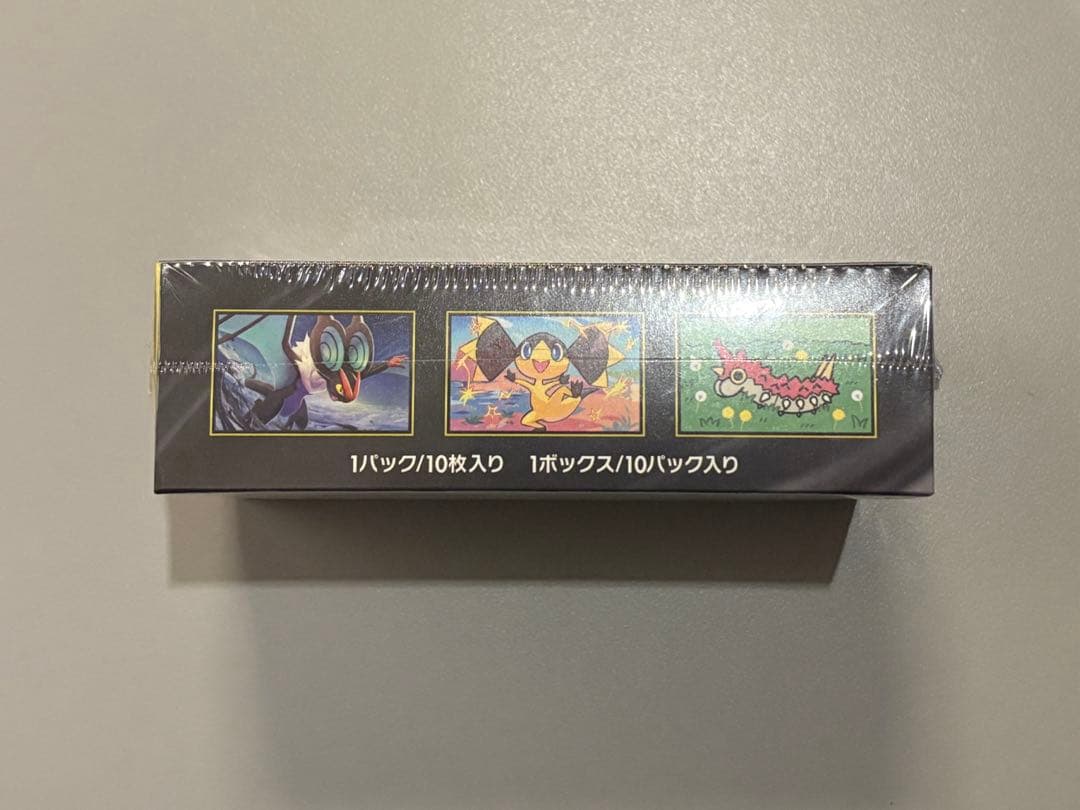 高重量BOX 【186.82g】MEGAドリームex シュリンク付き 1BOX - メルカリ