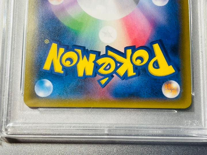 PSA10 ヒガナ SR - ポケモンカードゲーム割引