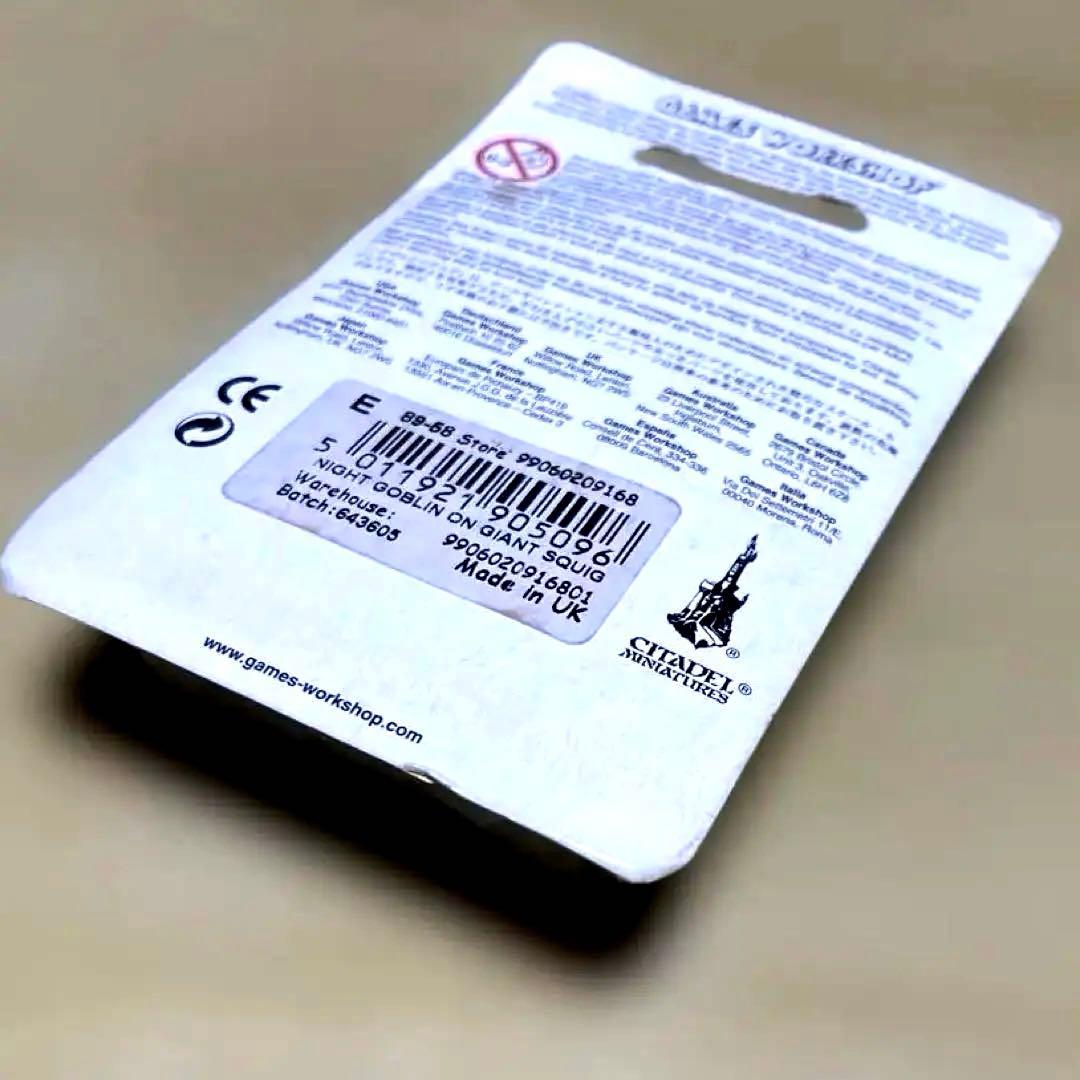 ウォーハンマー メタル製【ナイトゴブリン／グレイトケイヴスクイッグ