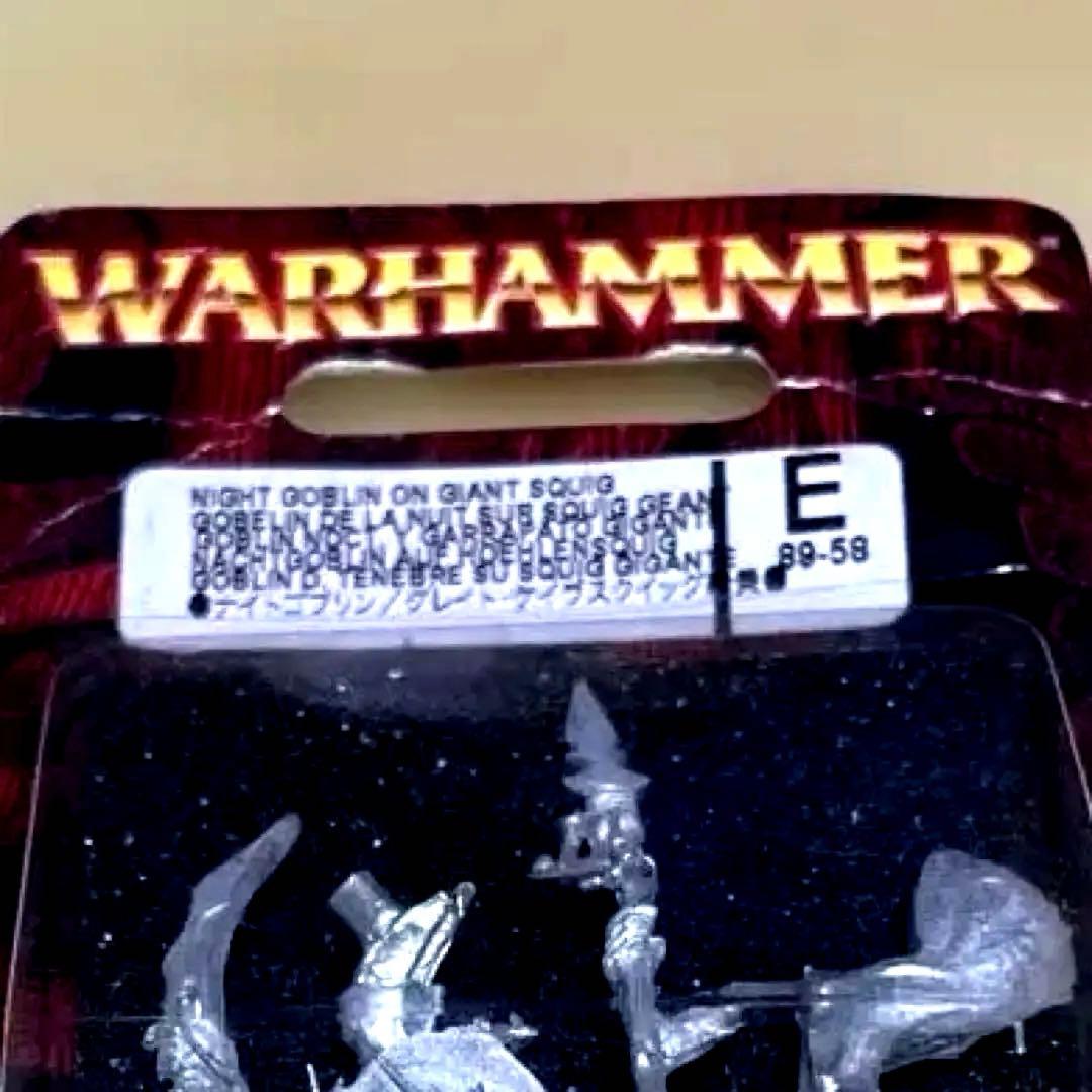 ウォーハンマー メタル製【ナイトゴブリン／グレイトケイヴスクイッグ