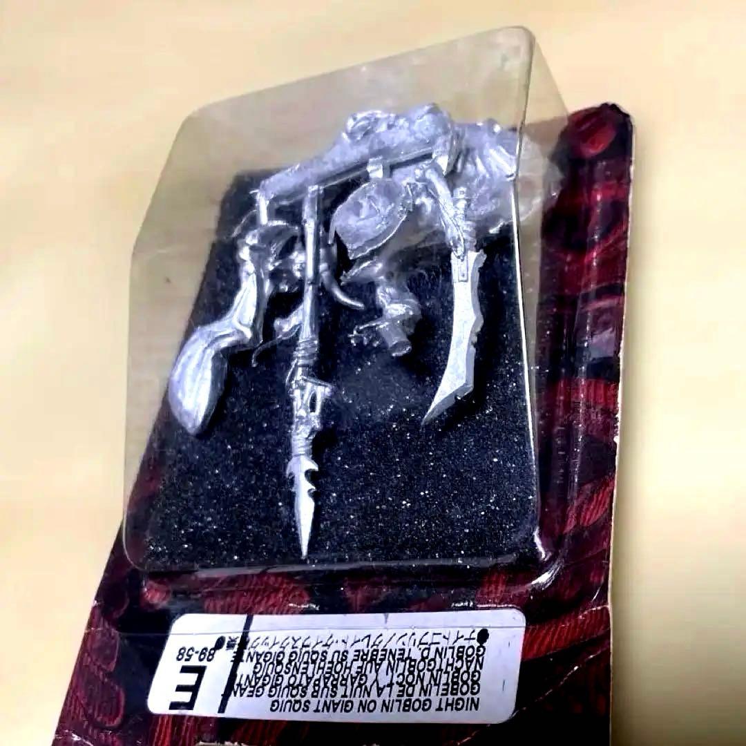 ウォーハンマー メタル製【ナイトゴブリン／グレイトケイヴスクイッグ