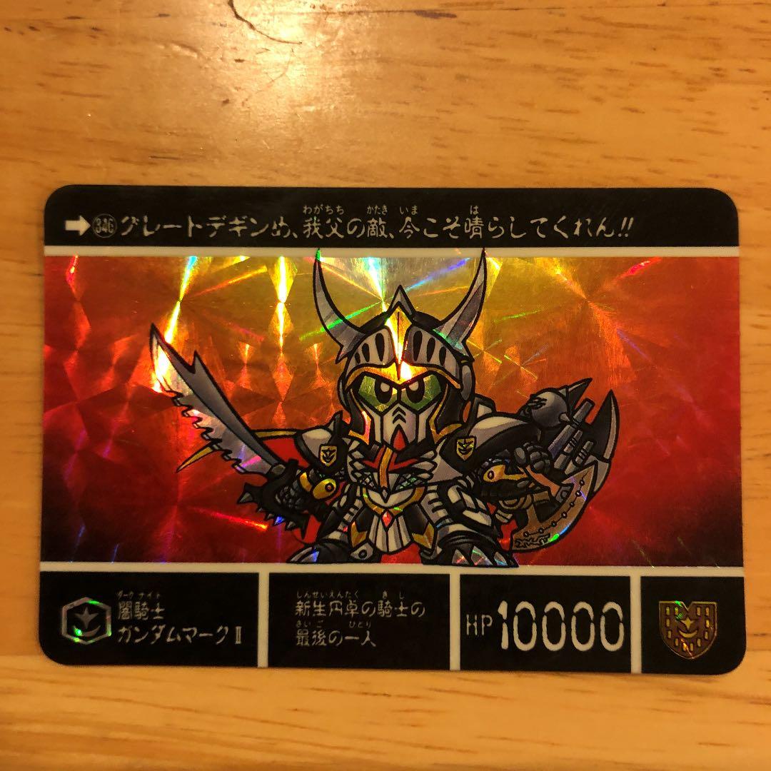 ガンダム　カードダス 機動戦士ガンダム 水星の魔女』の「SDガンダム カードダス」第3弾