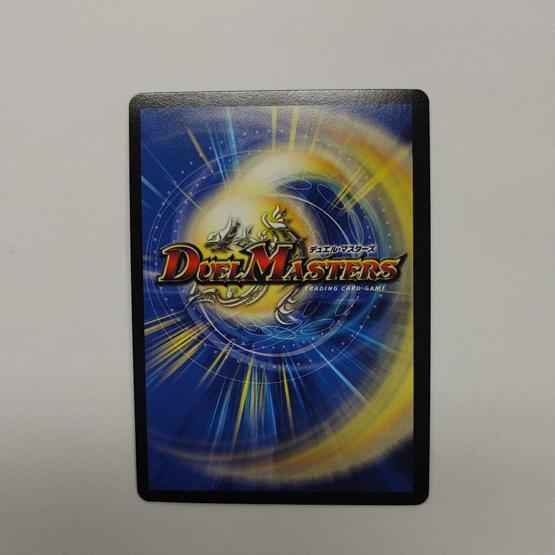 デュエマ 悪魔神バロム・クエイク プロモ コロコロ - メルカリ