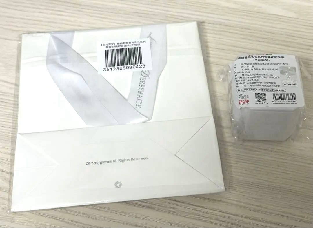 新品未使用 恋と深空 シン リング 指輪 致朝暮与久長 灵羽相契 - メルカリ