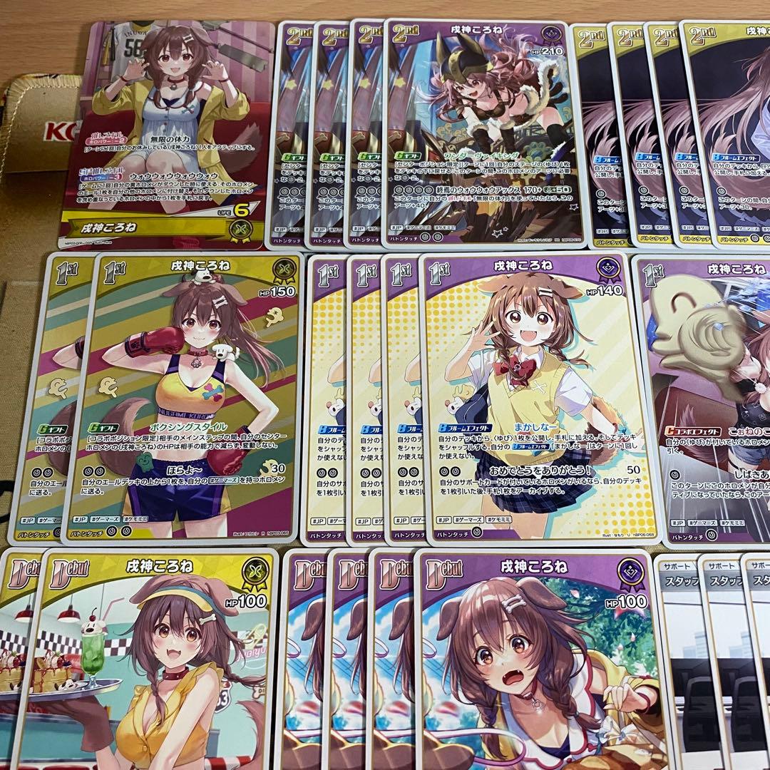 戌神ころね デッキ 大会優勝構築済みデッキ ホロライブカードゲーム