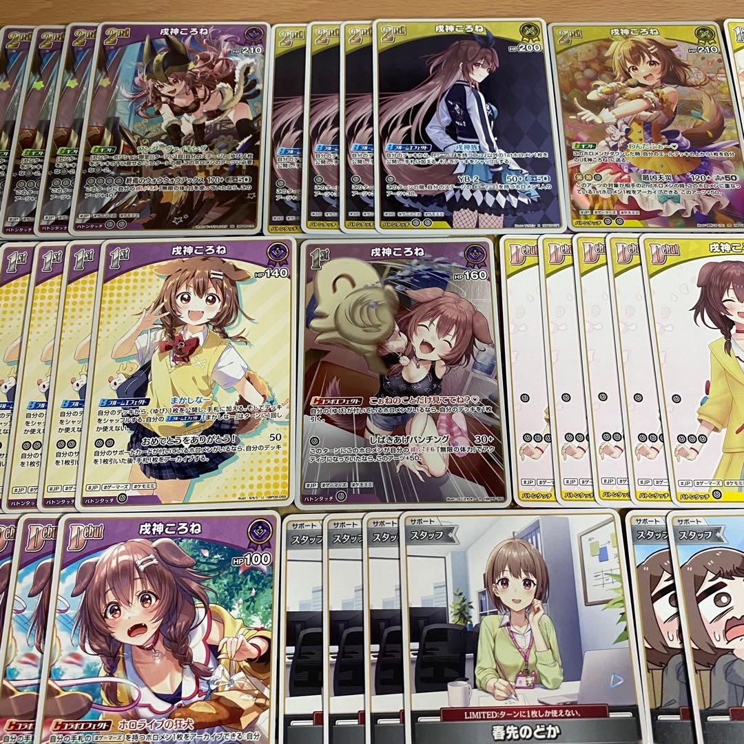 戌神ころね デッキ 大会優勝構築済みデッキ ホロライブカードゲーム