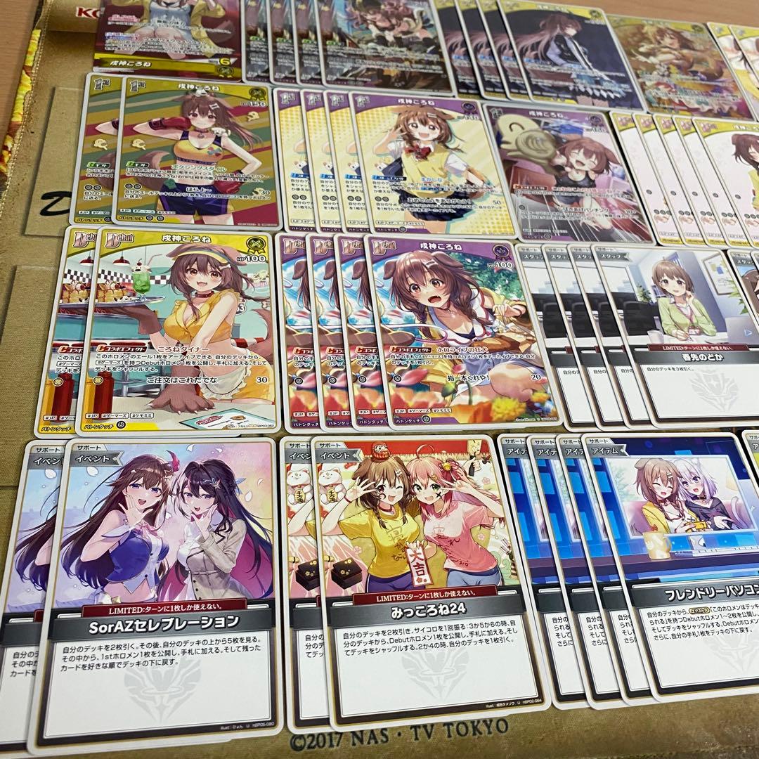 戌神ころね デッキ 大会優勝構築済みデッキ ホロライブカードゲーム