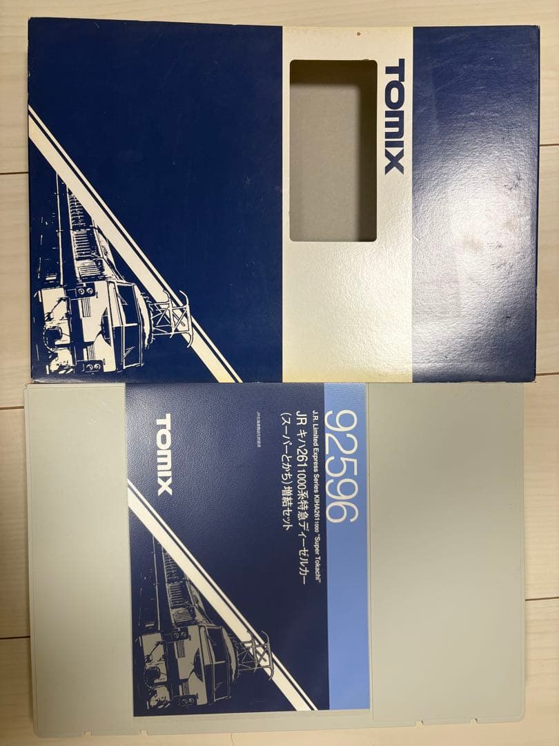 ⚠️欠品あり TOMIX 92596 スーパーとかち JR キハ261-1000系特急ディーゼルカー（スーパーとかち）増結セット