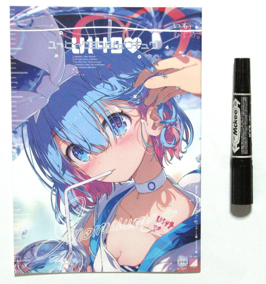 コミケ いもむすめ。 荻pote ブルアカ 新刊グッズ タペストリー C107