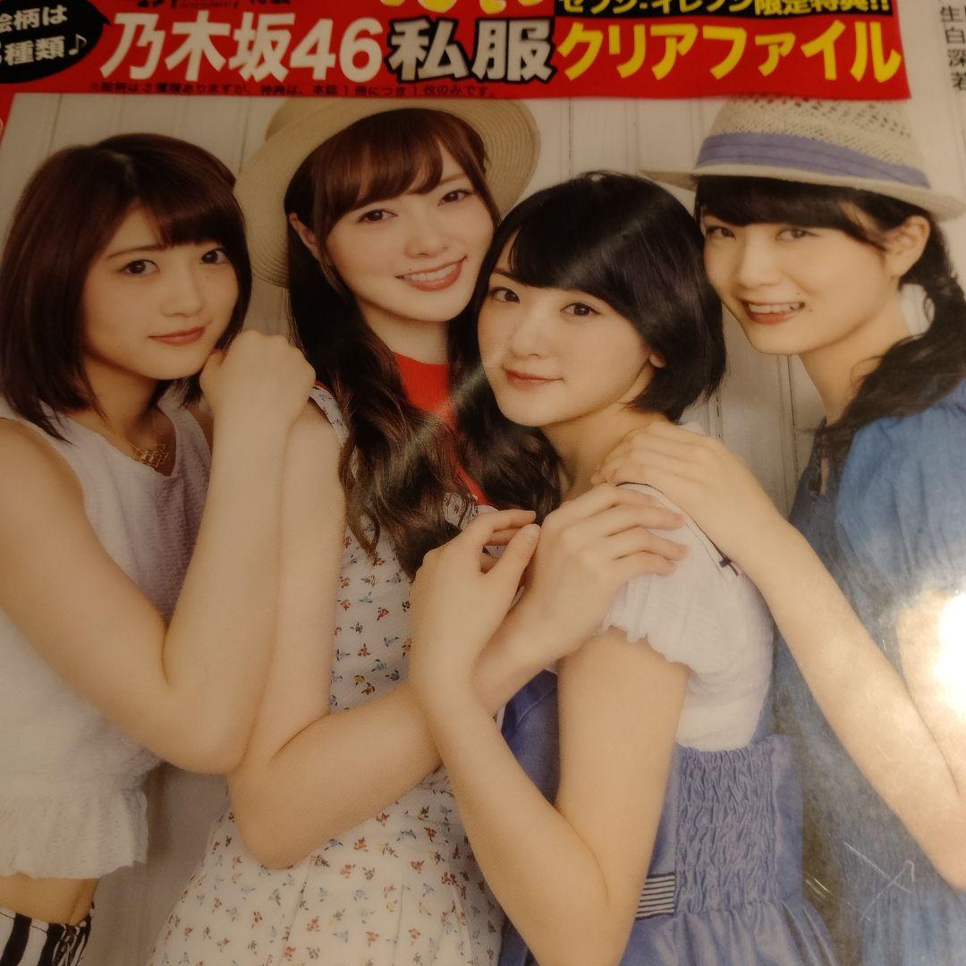 乃木坂46 サイン入りクリアファイル - メルカリ