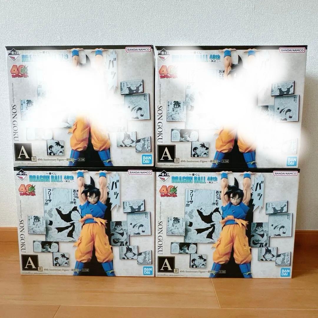 最終価格 ドラゴンボール 40周年 一番くじ A賞 孫悟空 フィギュア　3個