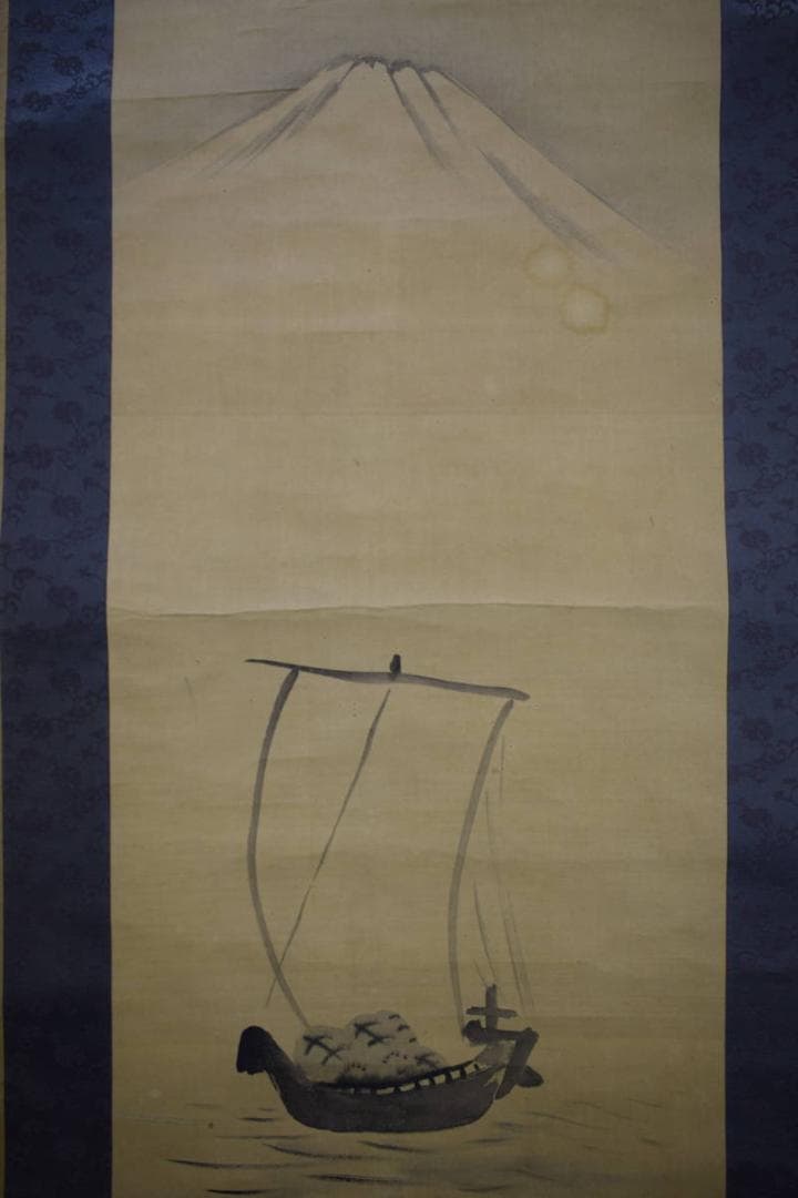 川端玉章/山水宝船図/ 布袋屋掛軸HJ-479